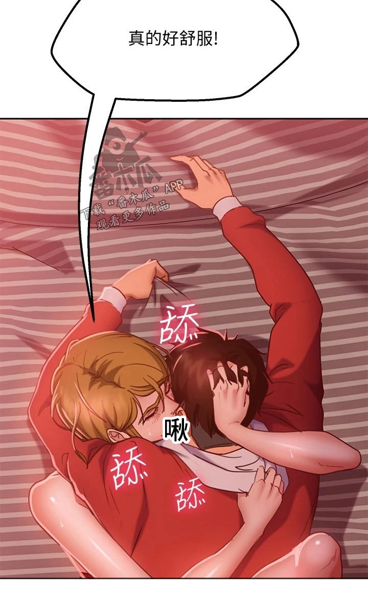 第35章：接下来5