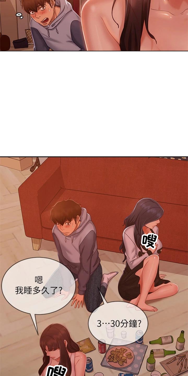 第89章：本意11