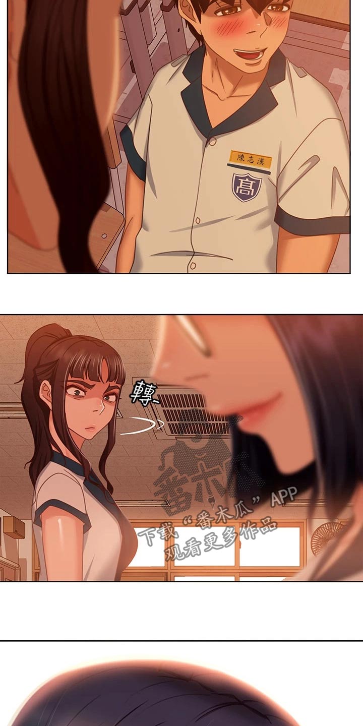 第79章：跑腿妹7