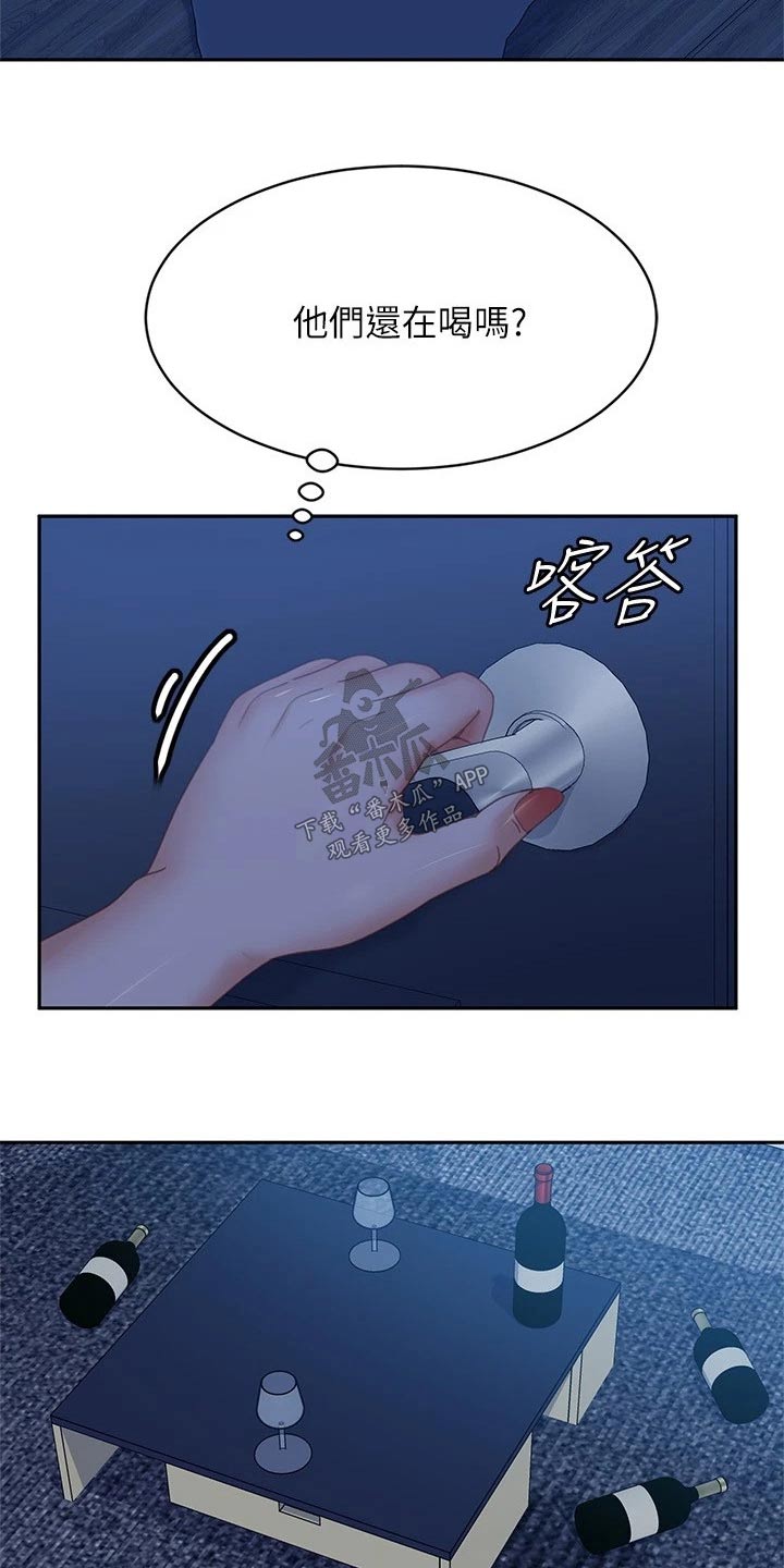 第118章：失落15