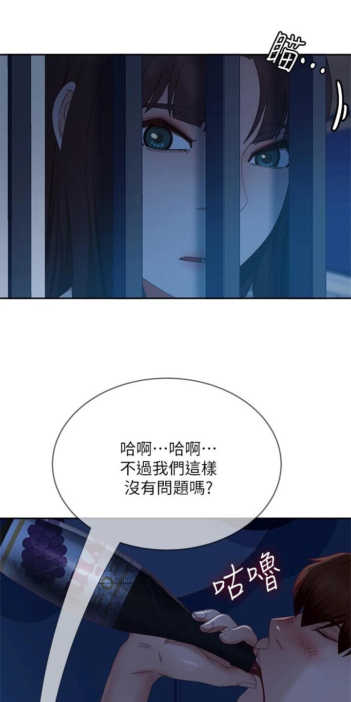 第118章：失落21