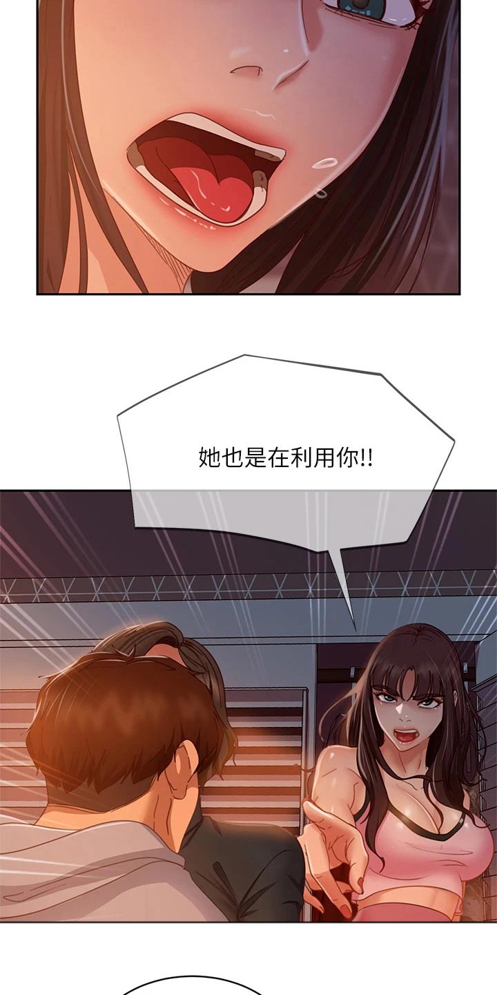 第65章：孽缘11
