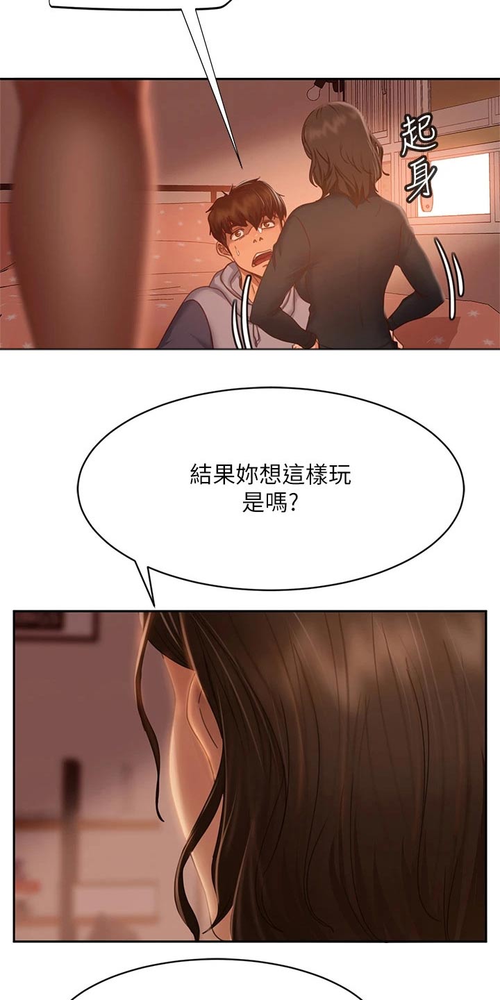 第65章：孽缘9