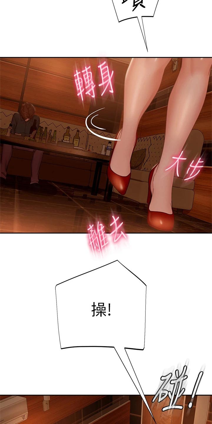 第74章：我可以14