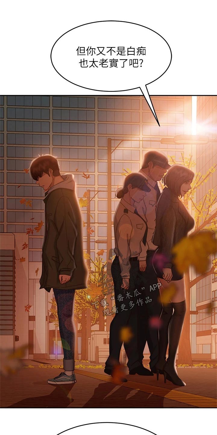 第73章：失落9