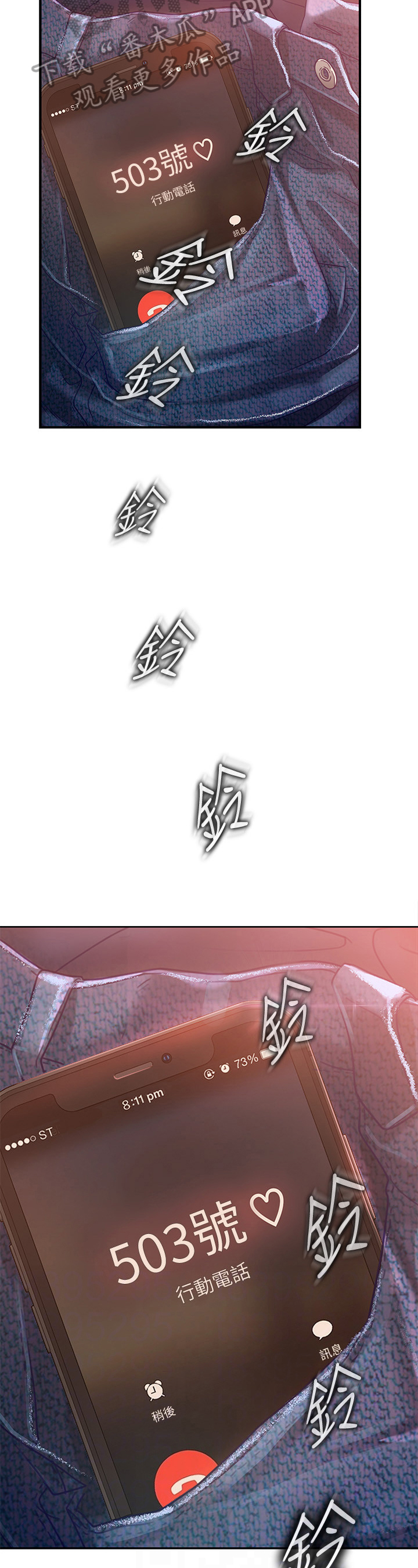 第21章：更重要5