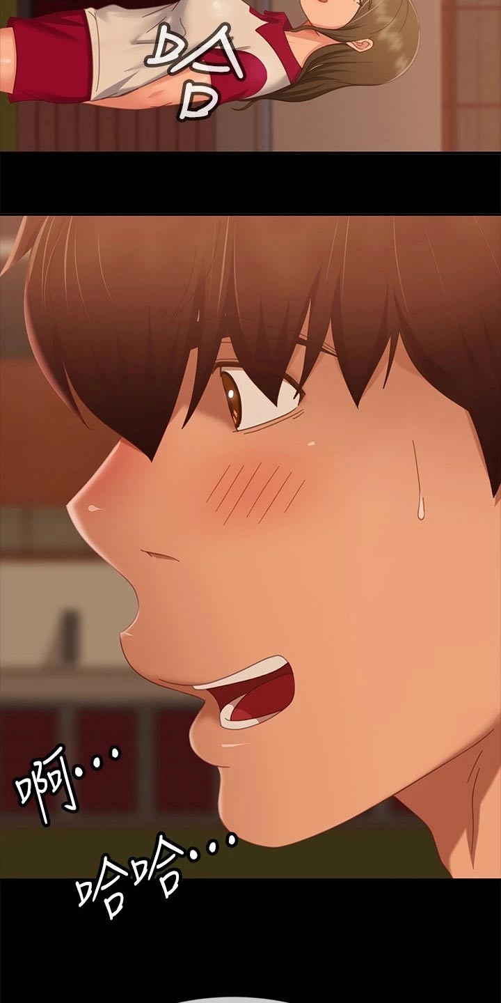 第111章：什么事5
