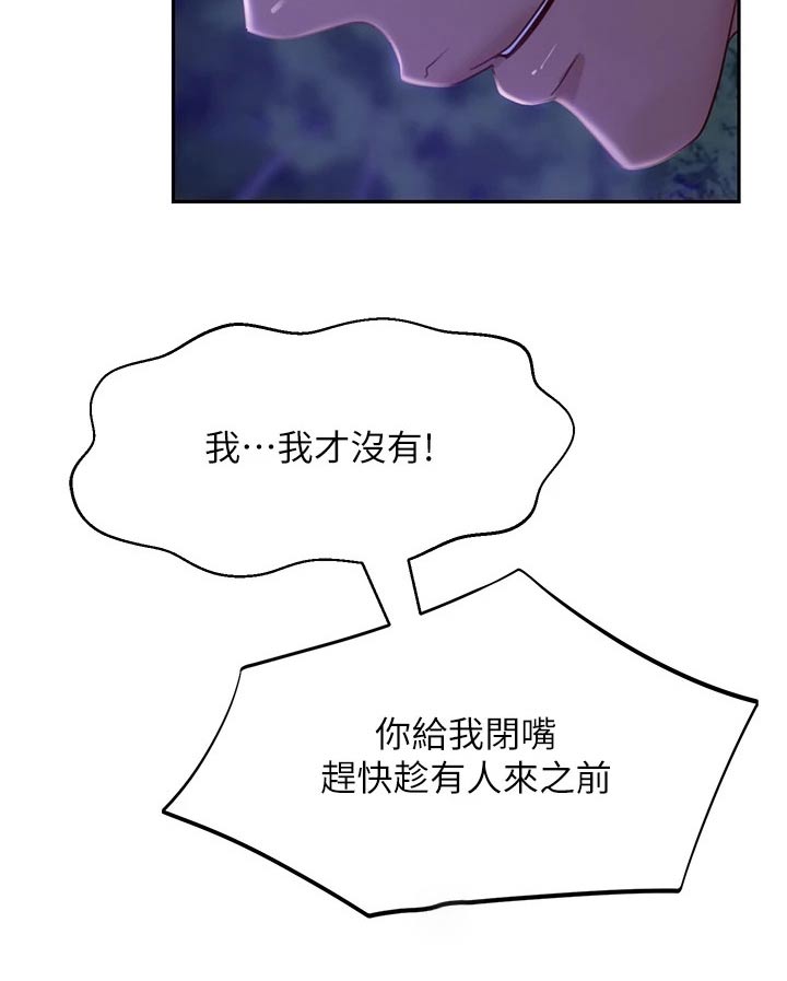 第62章：惊险9