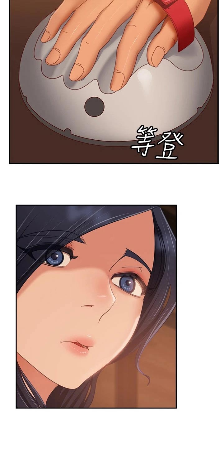 第116章：测谎仪18