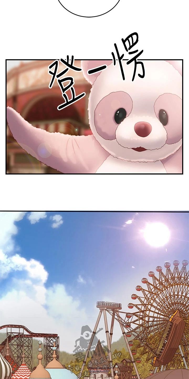 第108章：游乐场12