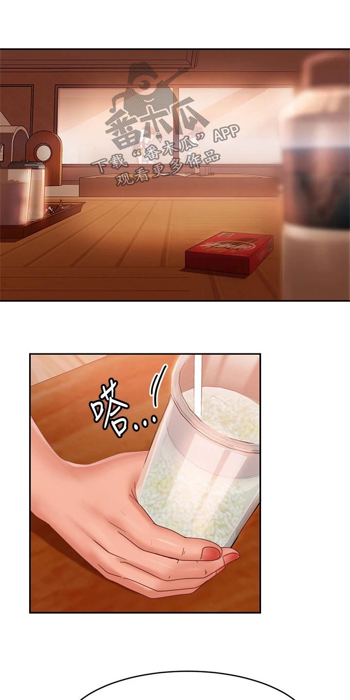第104章：暗示9