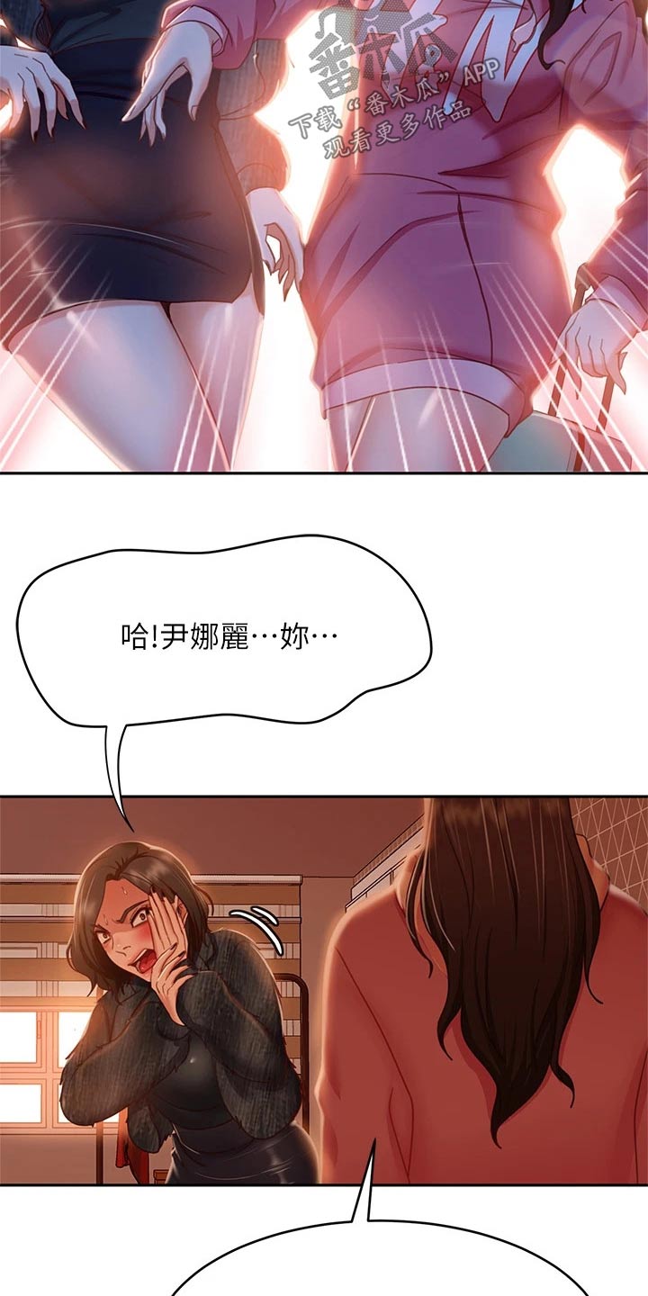 第71章：我才是6