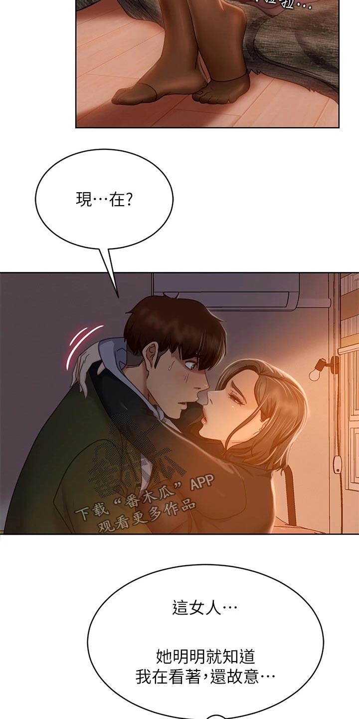 第64章：你爱我嘛？15
