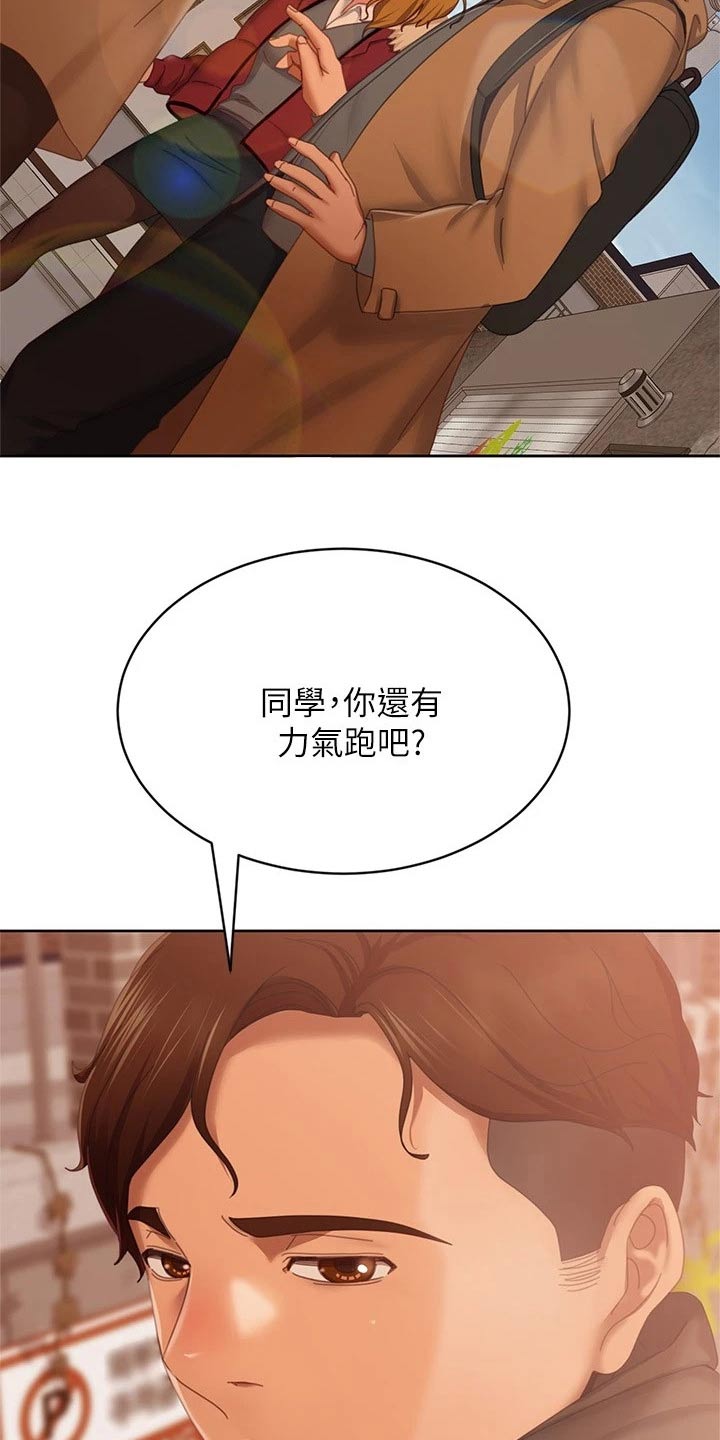 第126章：出现4