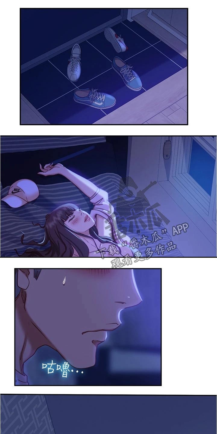第43章：送回家13