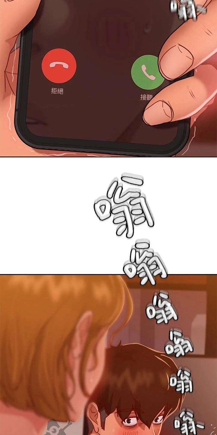 第36章：代替12