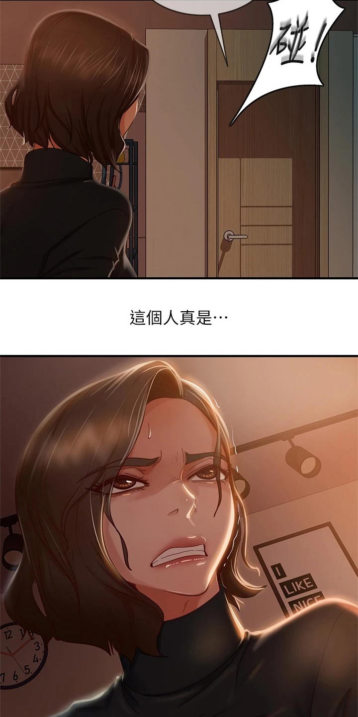第63章：管不着7