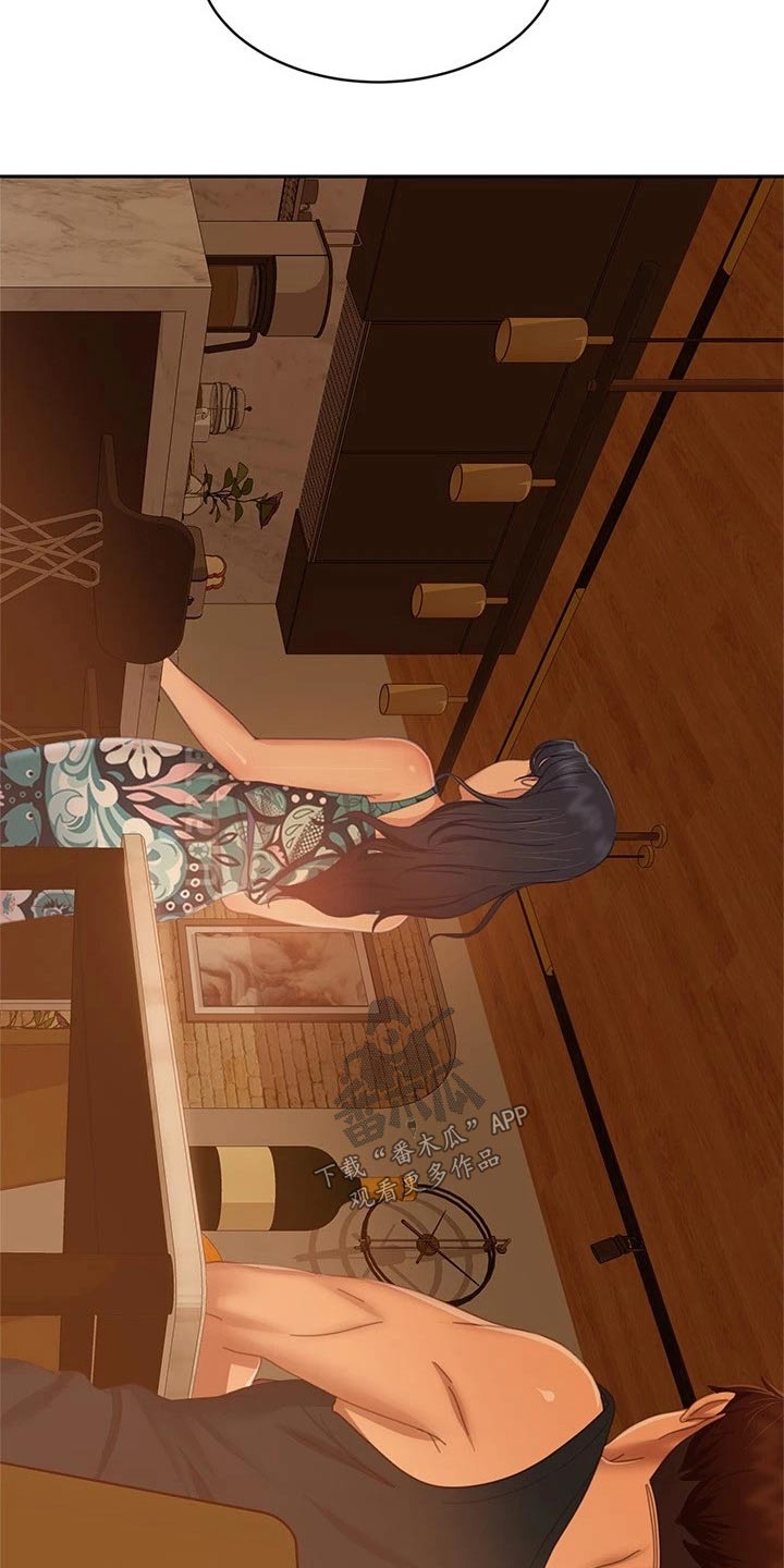 第115章：注视14