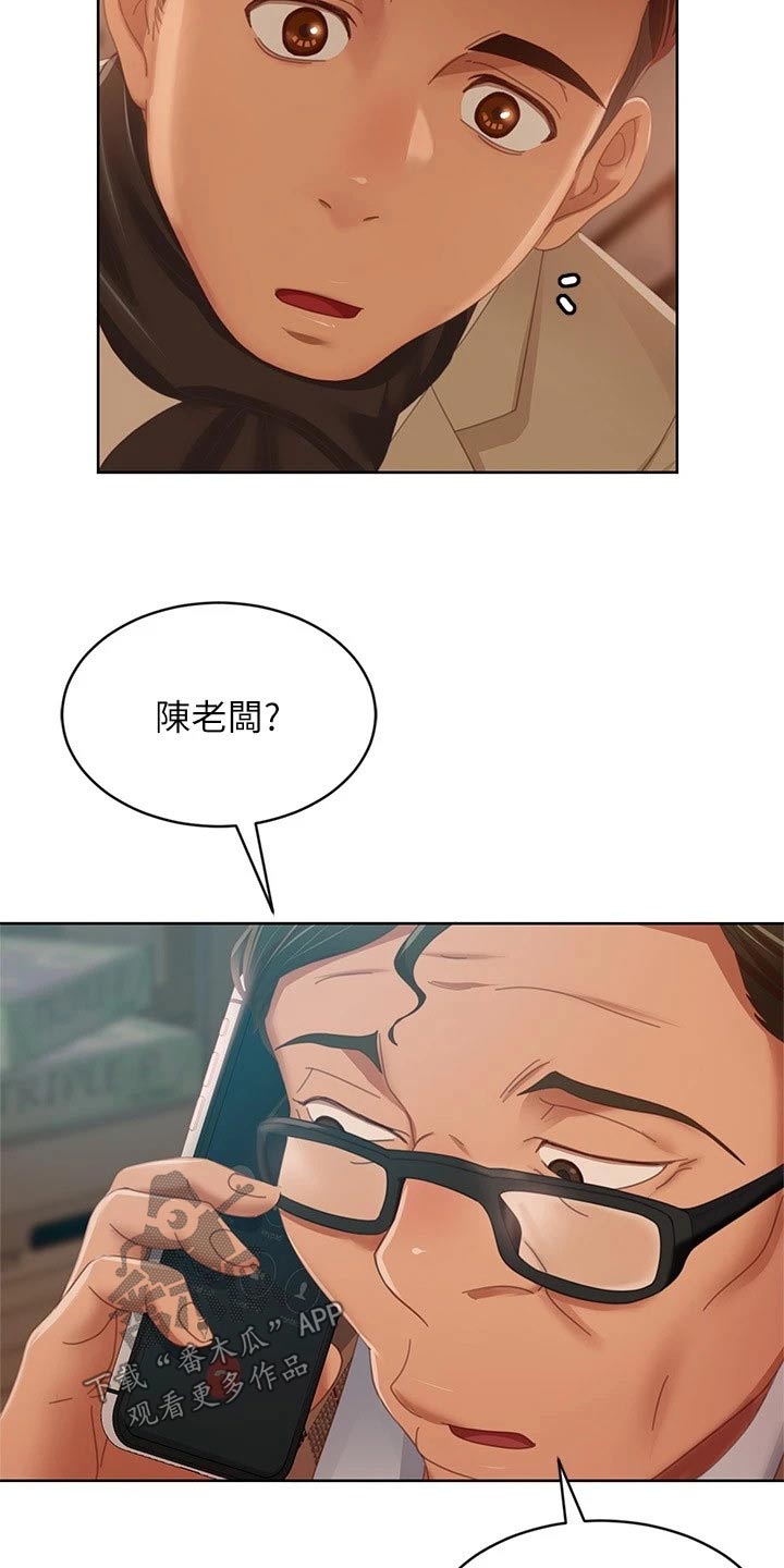 第125章：回忆20