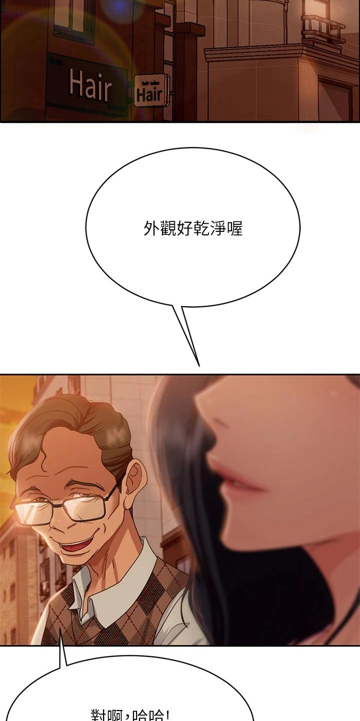 第67章：租客12