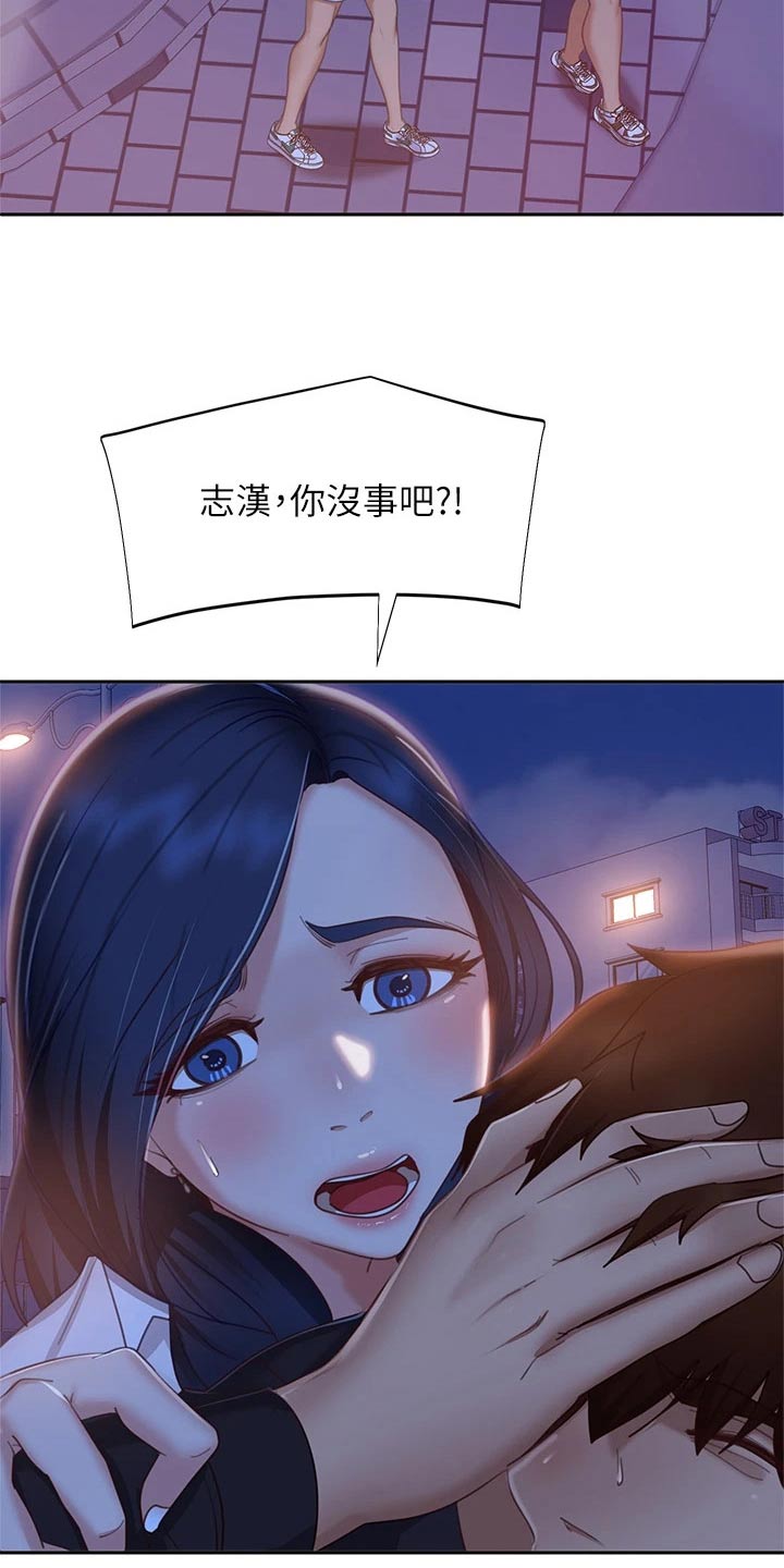 第93章：挨打10