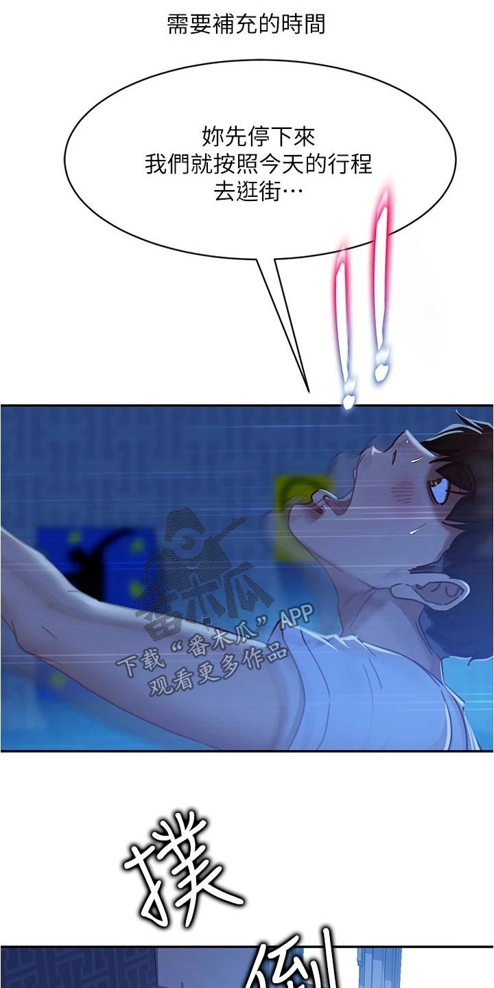 第50章：休想离开20
