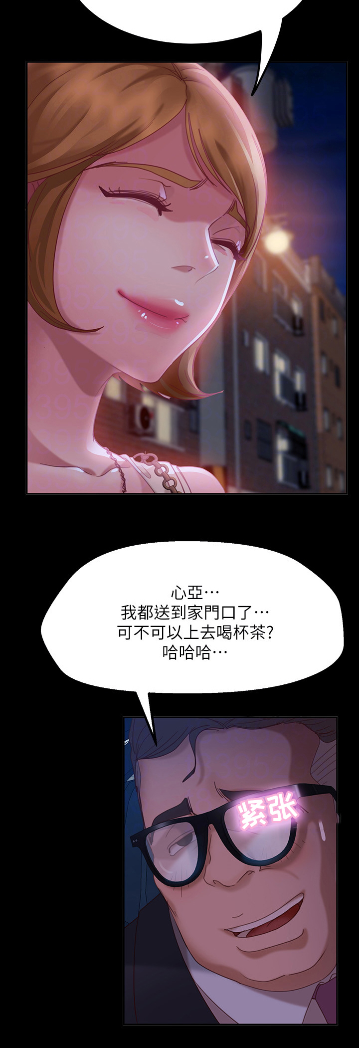 第12章：打主意1