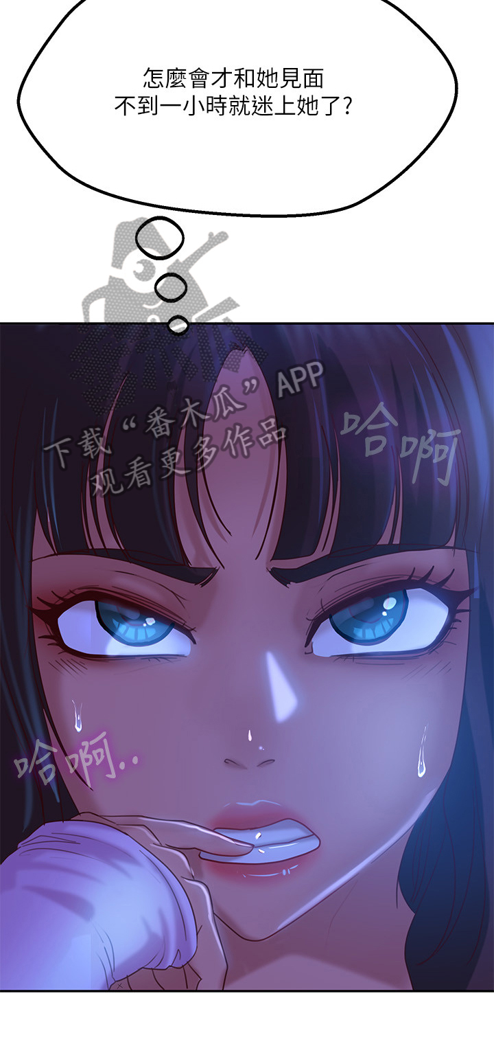 第20章：礼物8