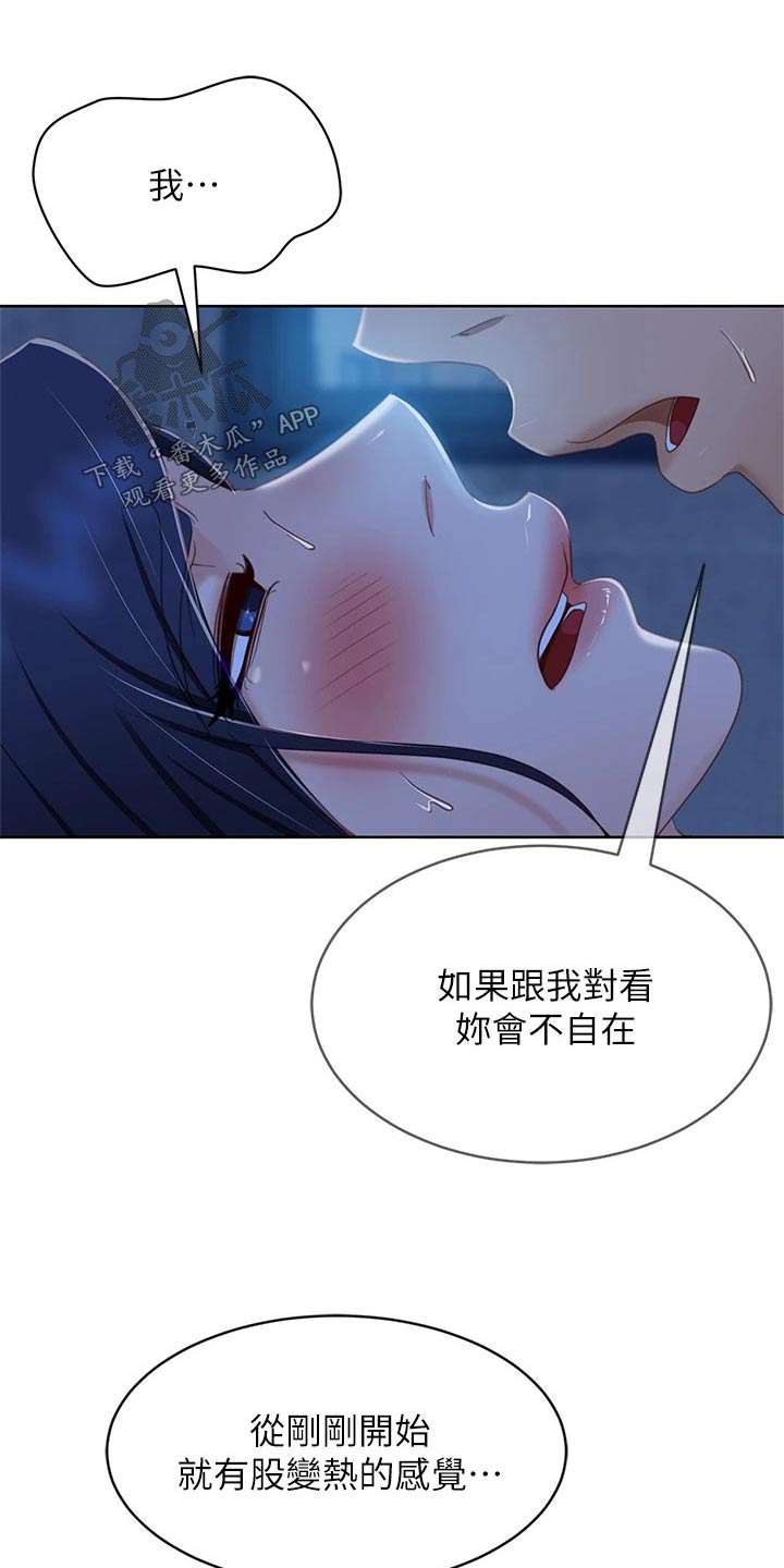 第96章：经验5