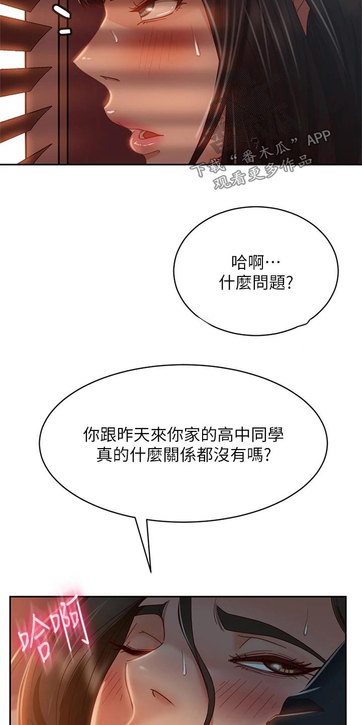 第65章：孽缘22