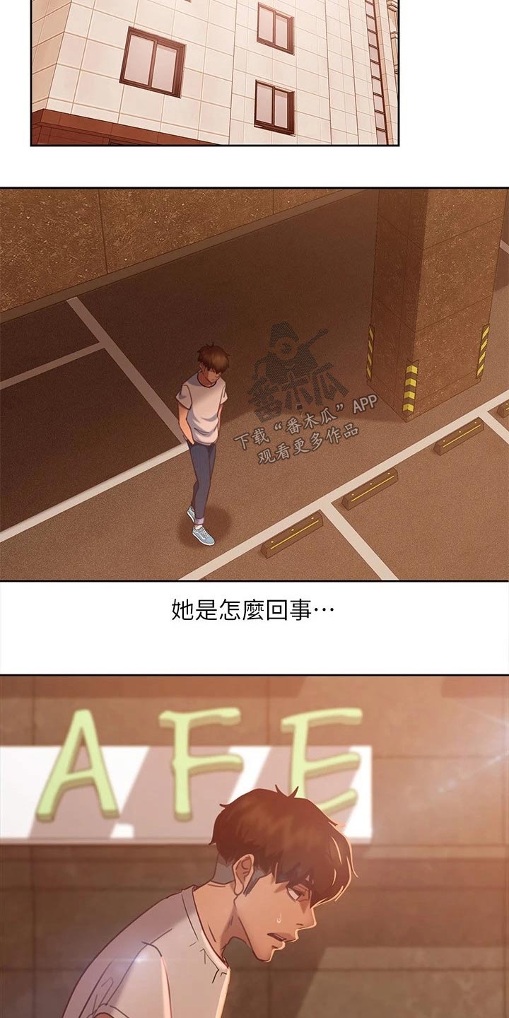 第38章：套路6