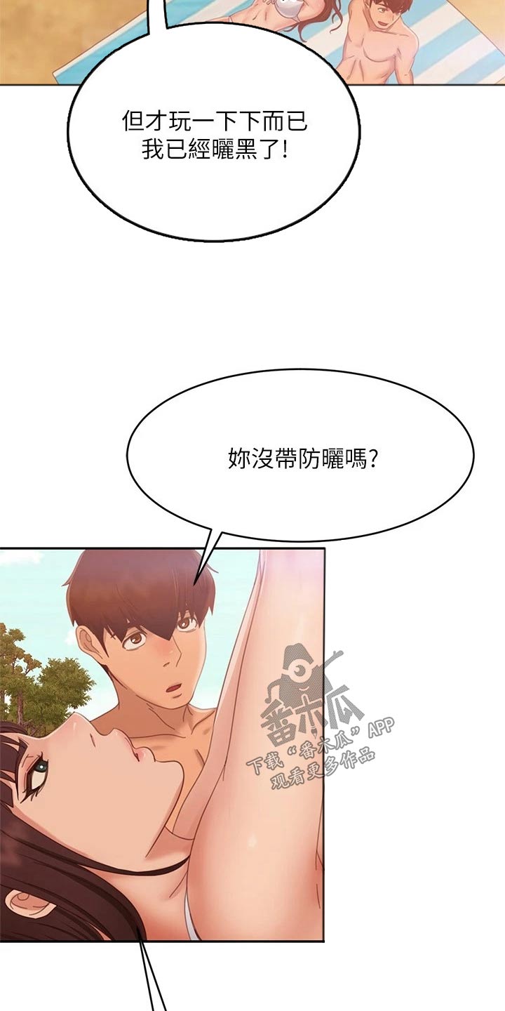 第113章：海边17