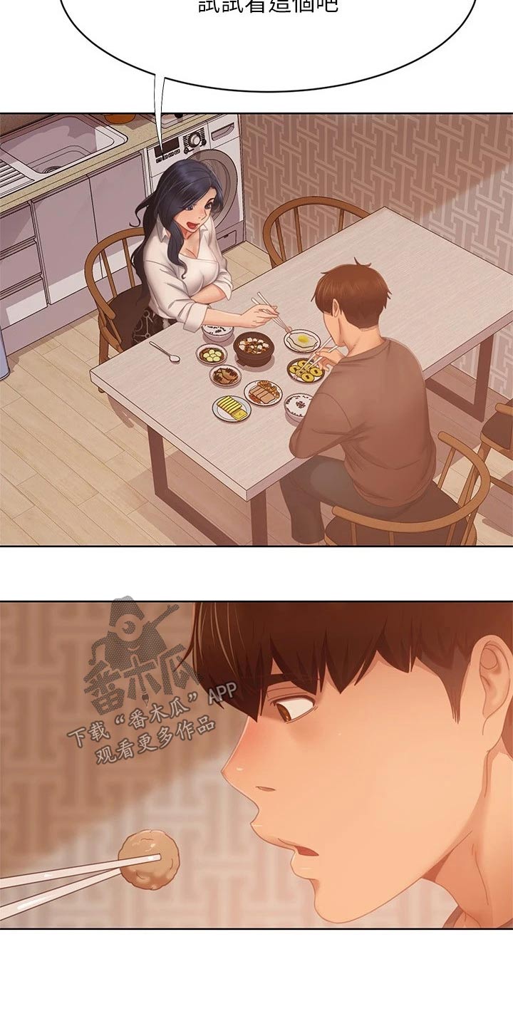 第125章：回忆1