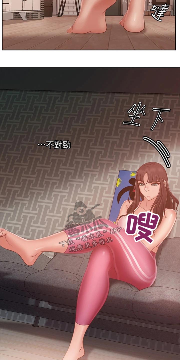 第98章：想尽办法12