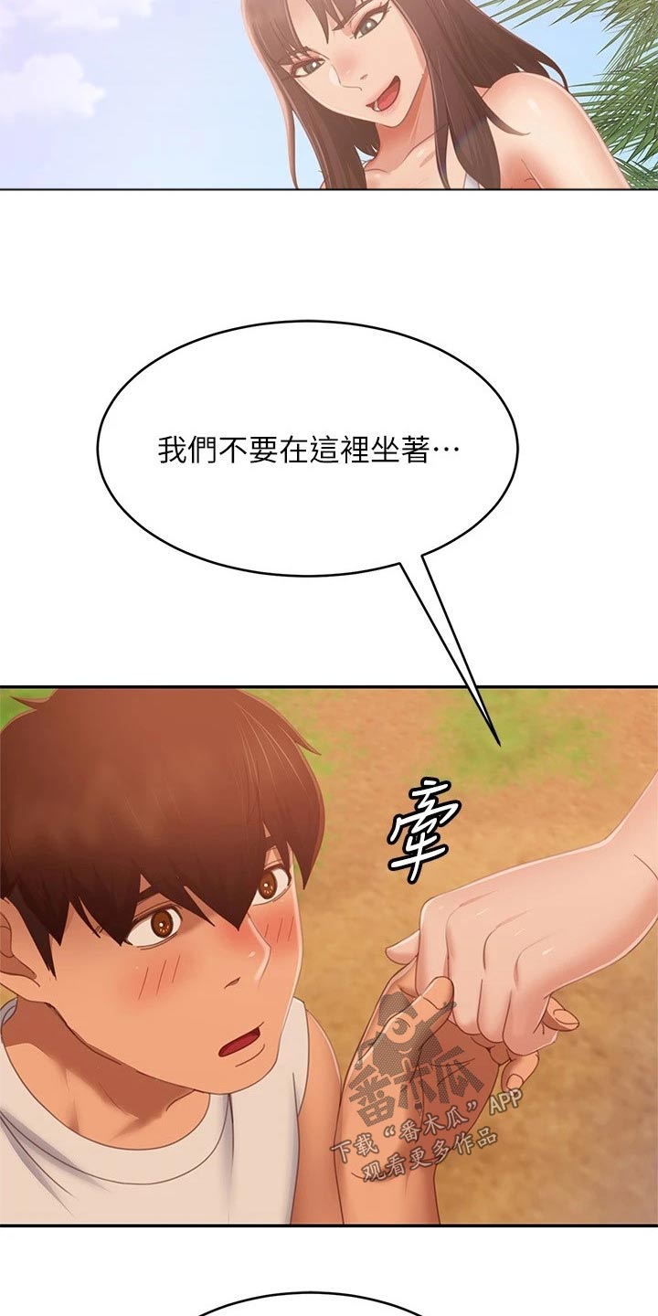第113章：海边12