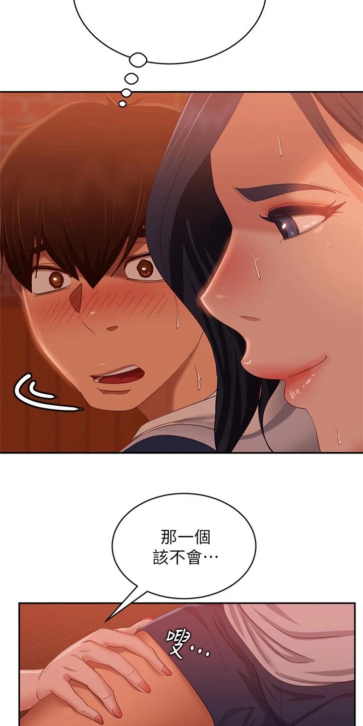 第103章：针锋相对15