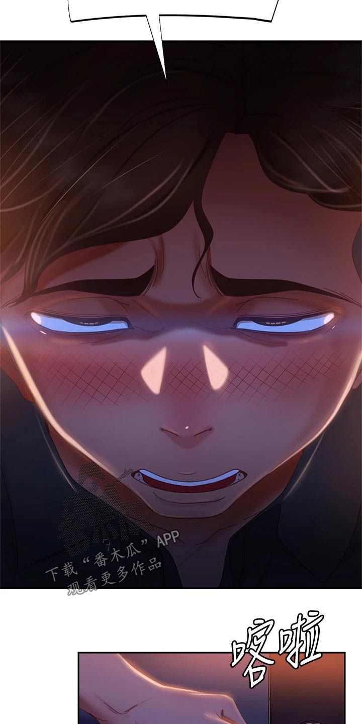 第76章：房租5