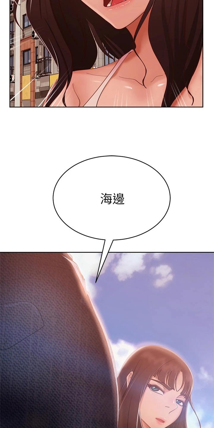 第97章：自责21