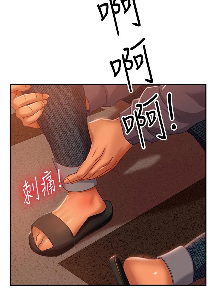 第83章：适可而止8