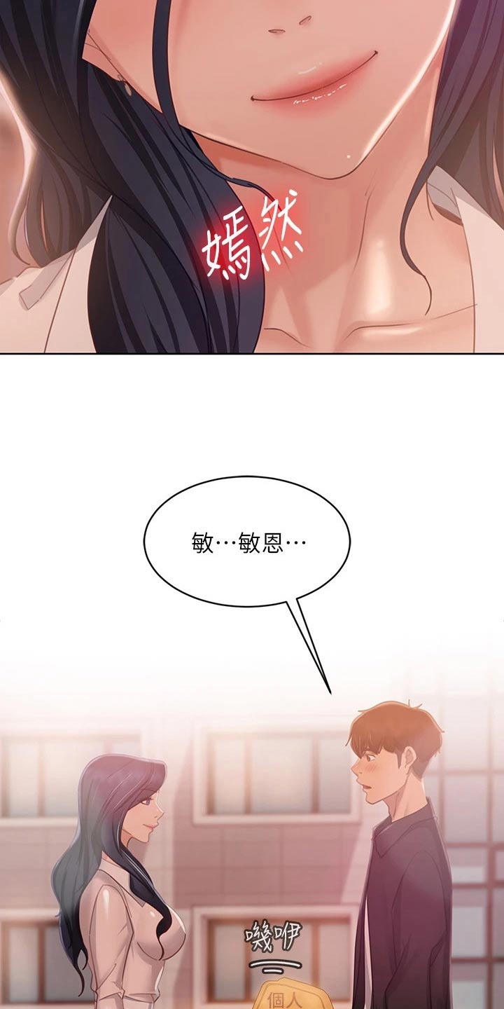 第97章：自责11