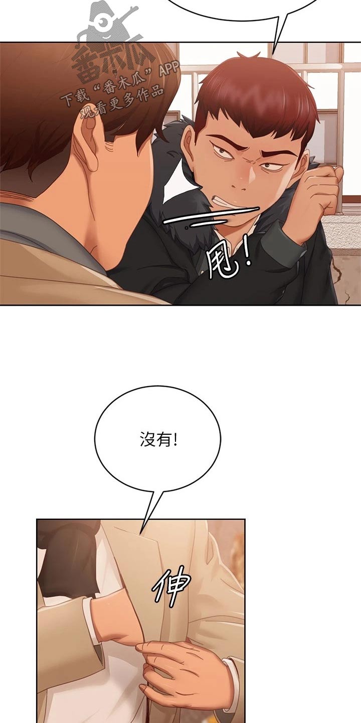 第126章：出现9