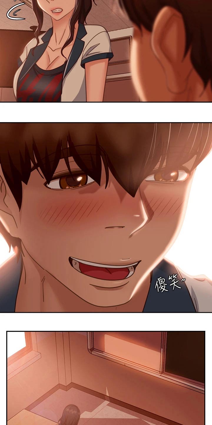 第79章：跑腿妹9
