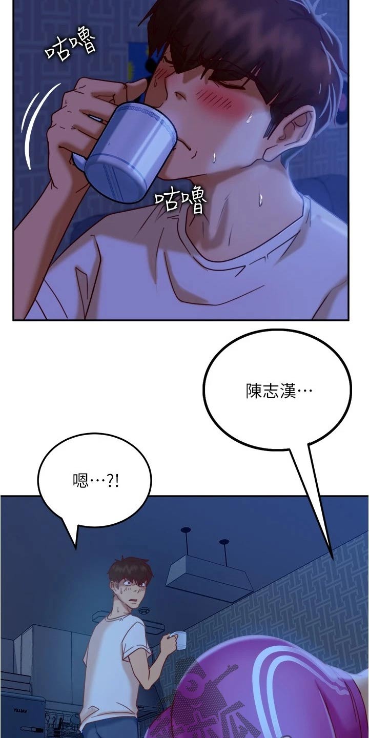 第43章：送回家17
