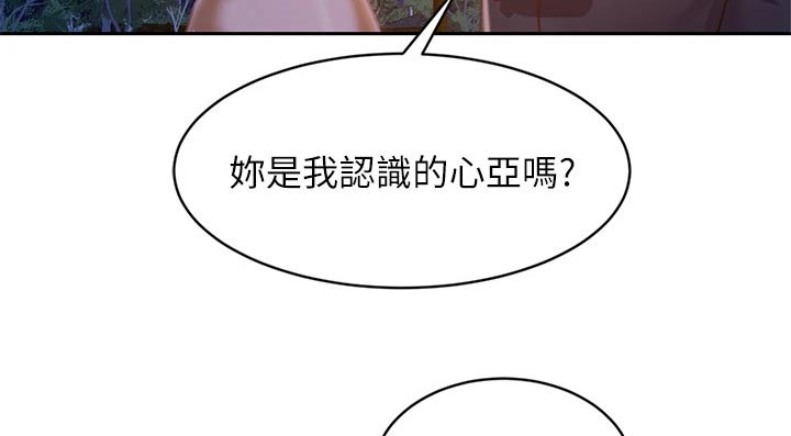 第53章：心中一计14