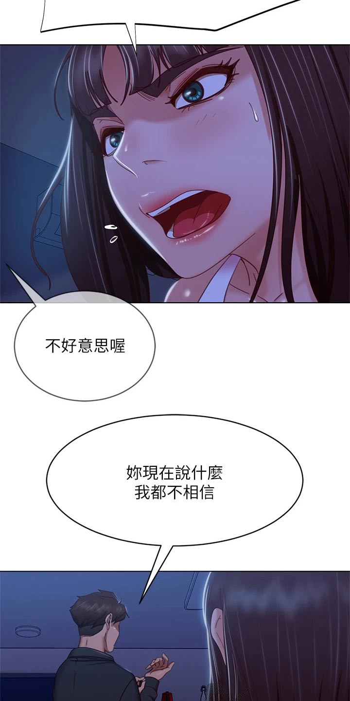 第78章：房客8