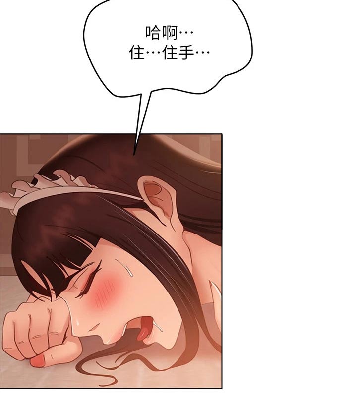 第99章：制服30