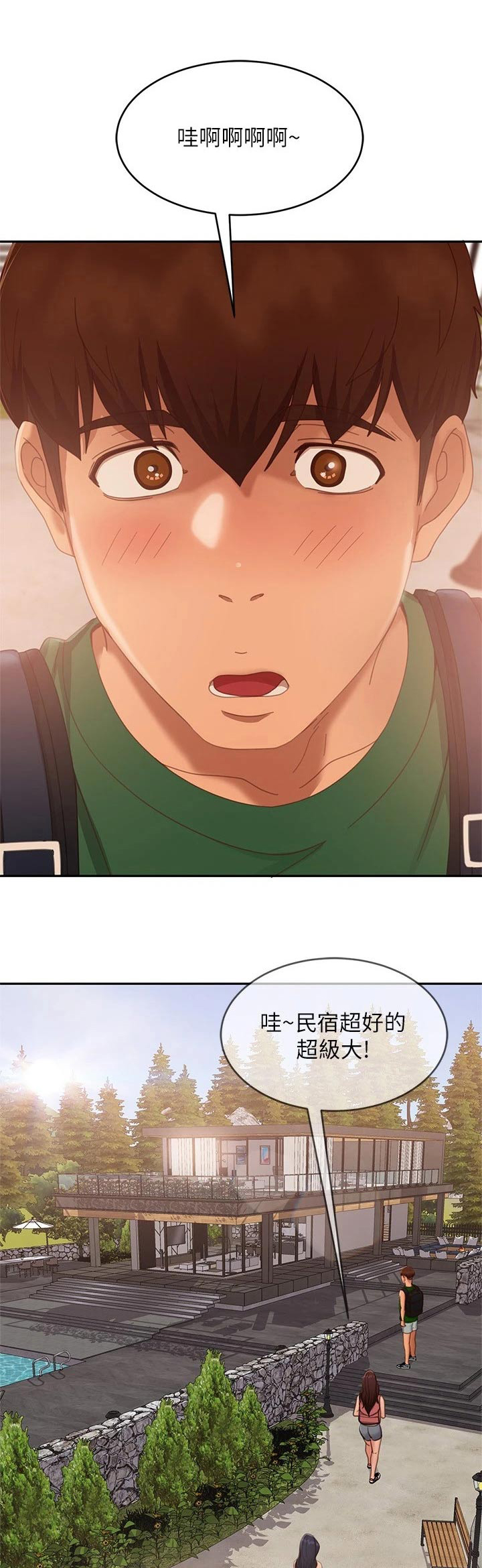 第113章：海边0