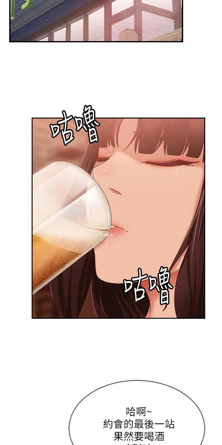 第109章：当初5