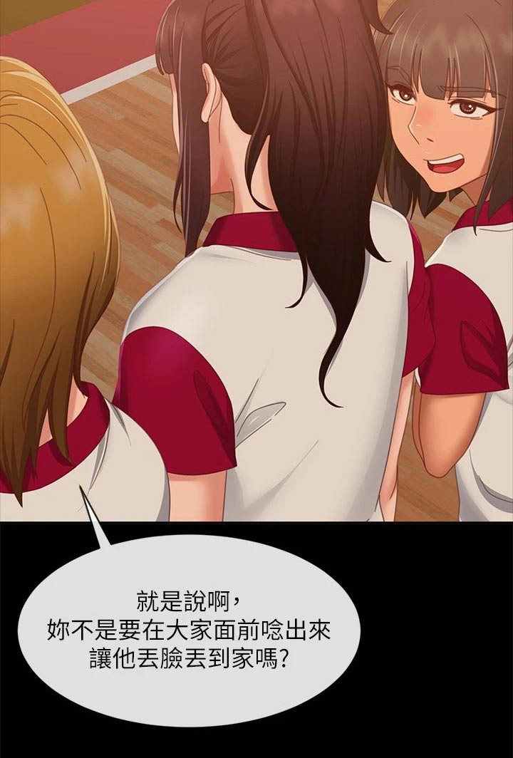 第110章：是我25