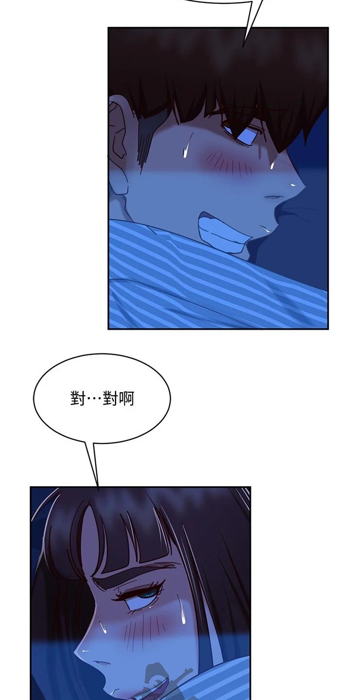第48章：尴尬局面16